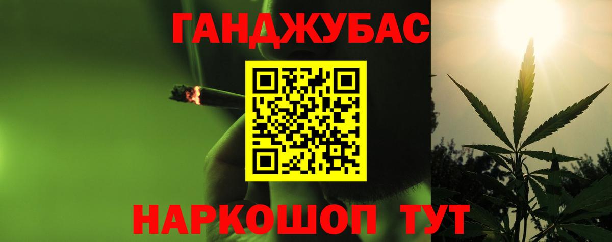 Шишки марихуана тримм Муравленко